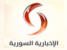 (SY) Alikhbaria Syria