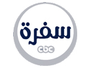 (EG) CBC Sofra