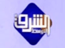 (EG) Al Sharq Al Awsat