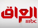 (IQ) MBC Iraq 4K+
