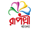 (BA) Ruposhi Bangla