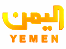 (AR) Yemen TV