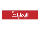(UAE) Emarat TV