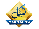 (PK) Capital TV