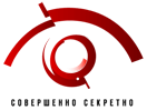 (RU) Sovershenno Sekretno