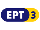 (GR) EPT 3